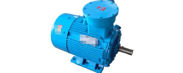 防爆電機(jī)